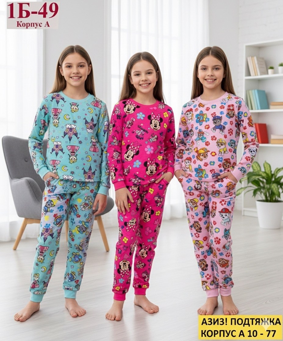 пижама для девочки,пижамы детские,детская пижама для девочек,пижама,детская пижама