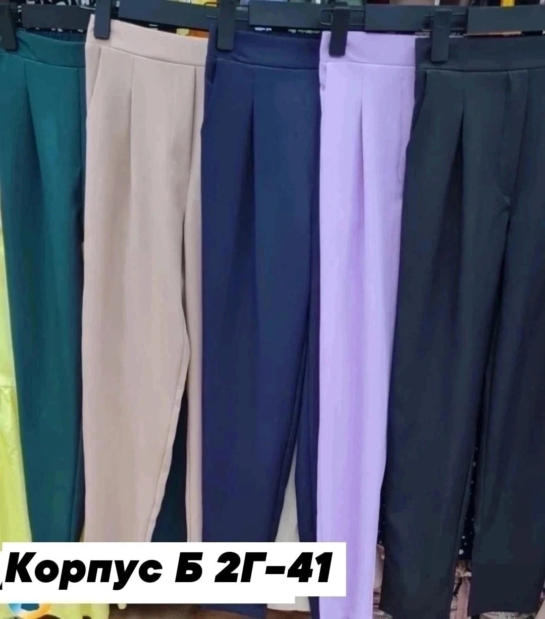 женские брюки классические,брюки женские классика,брюки женские,брюки бежевые,брюки классического кроя