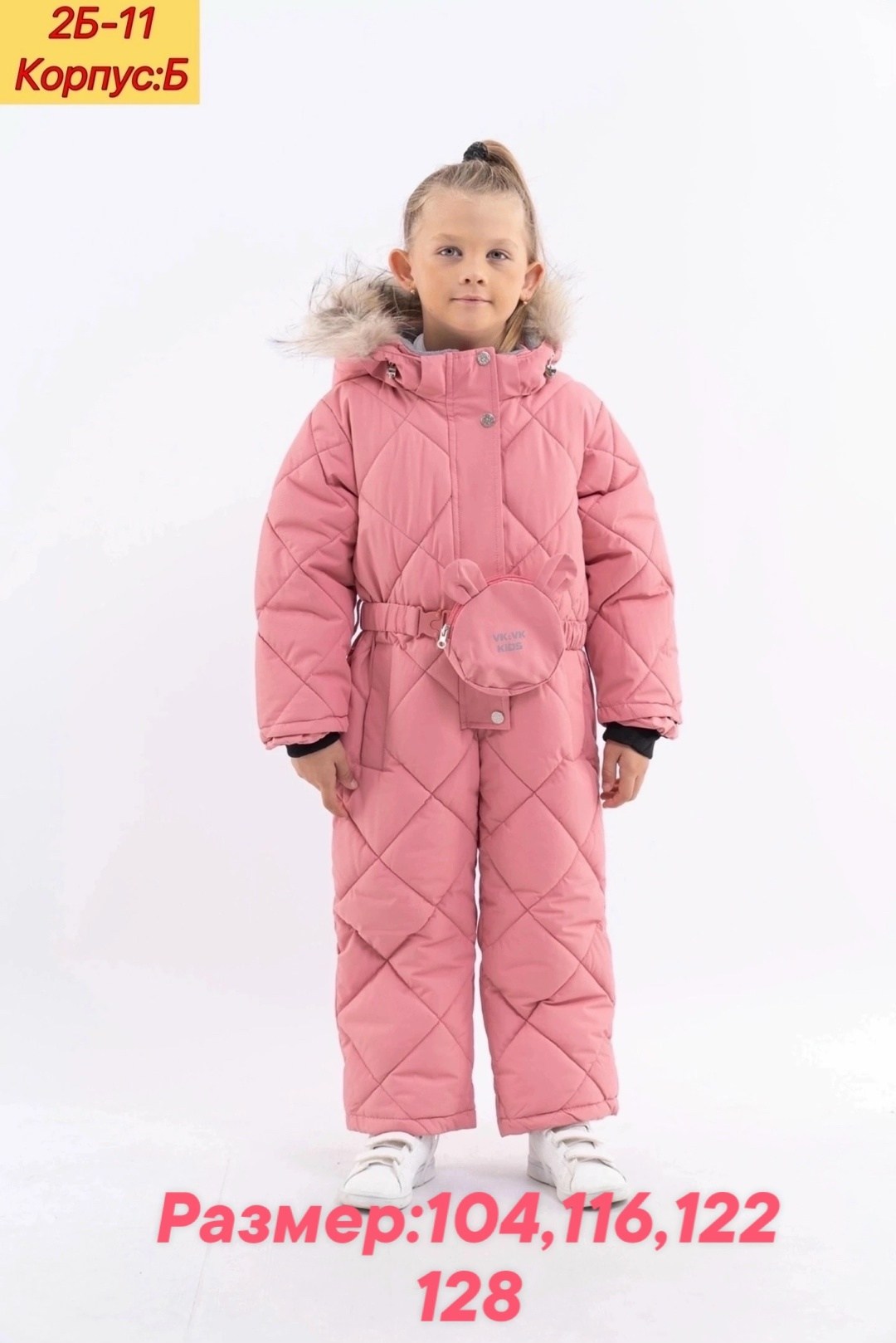 зимний комбинезон,зимние комбинезоны 152 рост,зимний комбинезон детский,зимний комбинезон 128 для девочек,детские зимние комбинезоны