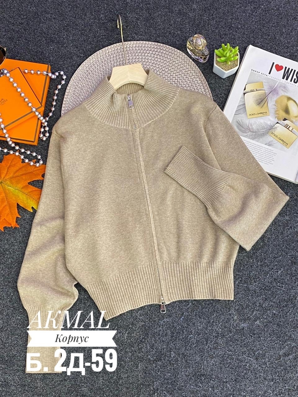 женская кофта,свитер женский,кофта кашемир,свитер,кофта на замке