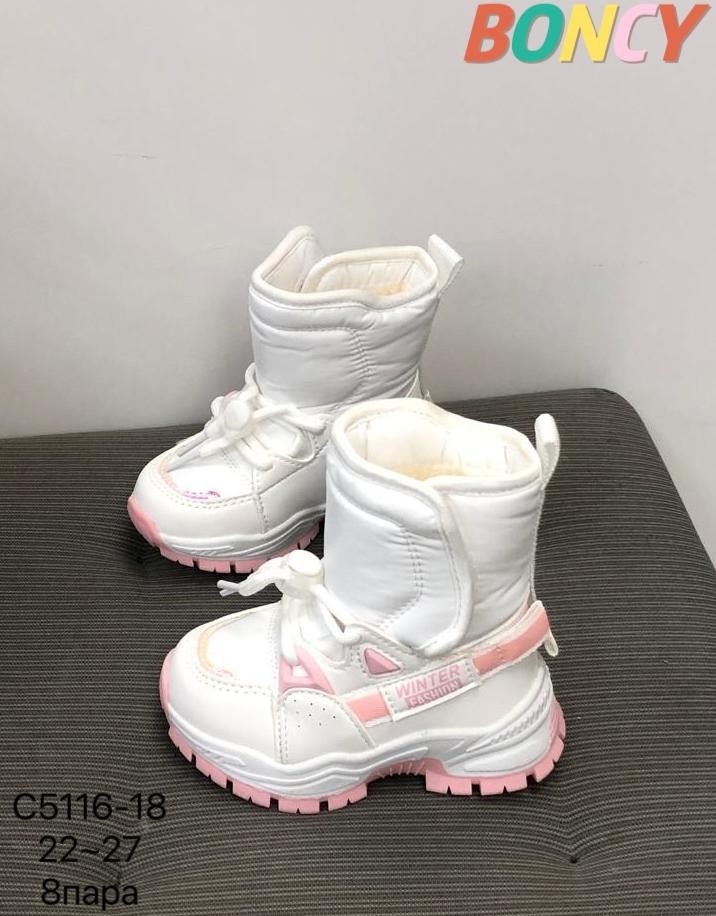 детские дутики,,детские зимние дутики,дутик,дутики для мальчика