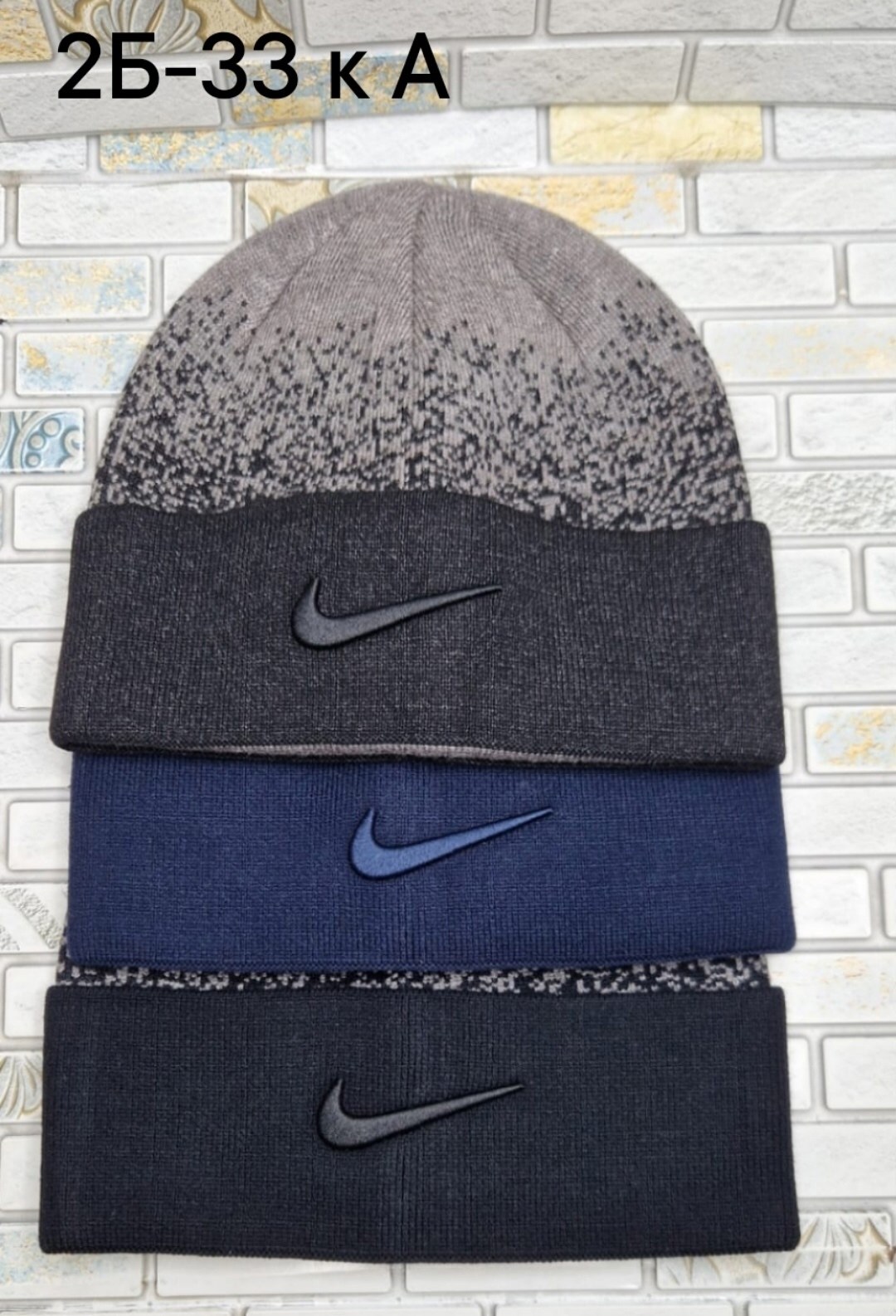 шапки найк мужские зимние,шапка найк мужская,шапка мужская,шапка мужская зимняя,шапка найк
