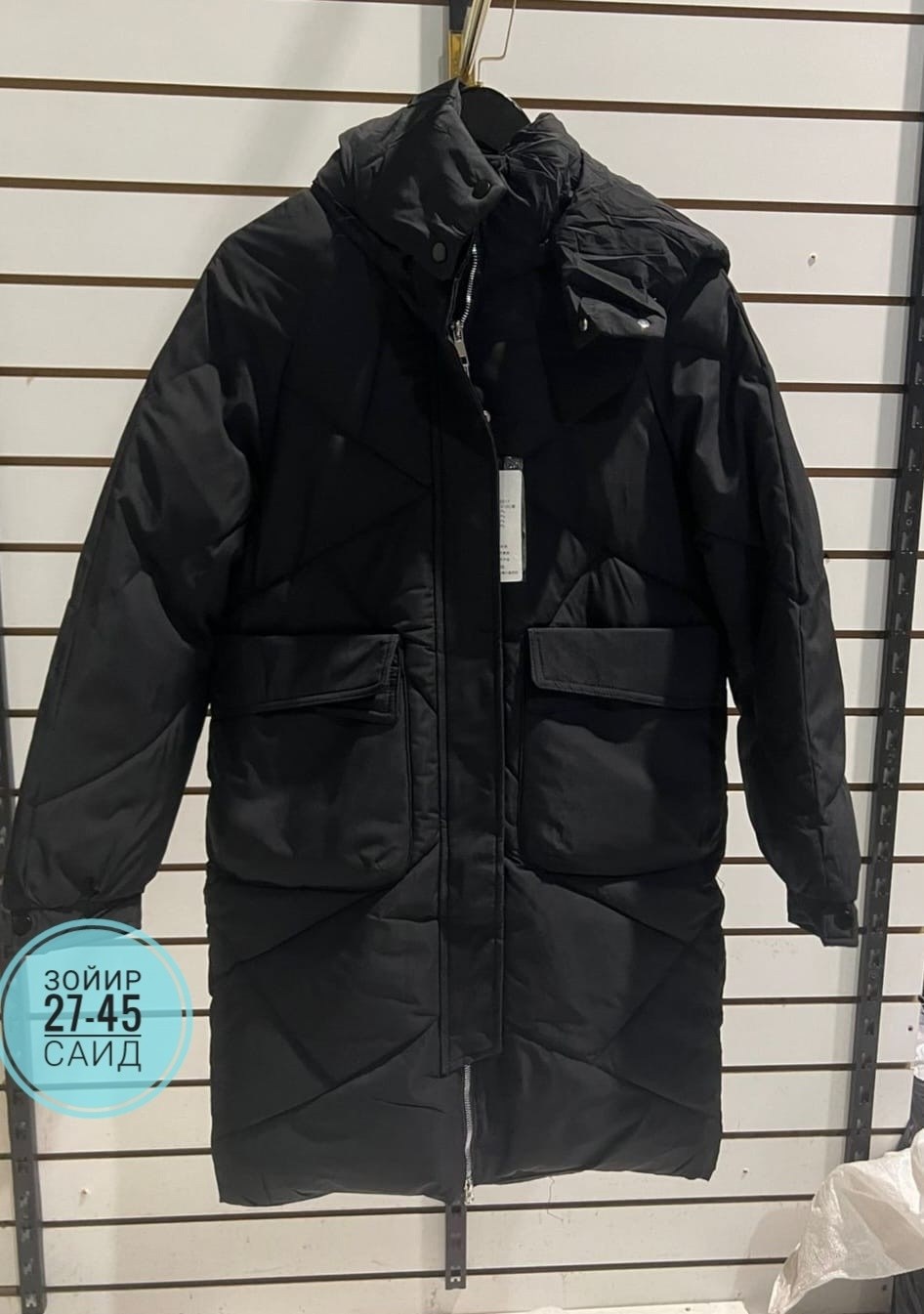 женская зимняя куртка,удлиненная куртка,куртка женская зима,женская куртка,куртка женская демисезонная