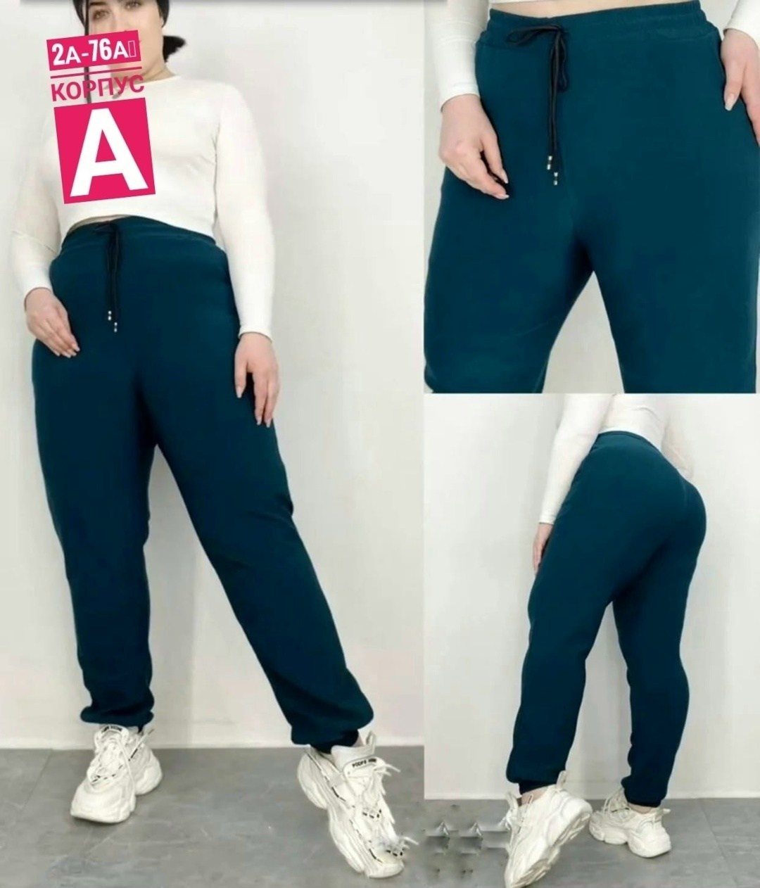 брюки спортивные женская,cпортивные штаны женские,брюки джоггеры,брюки спортивный джоггеры,брюки джоггеры женские