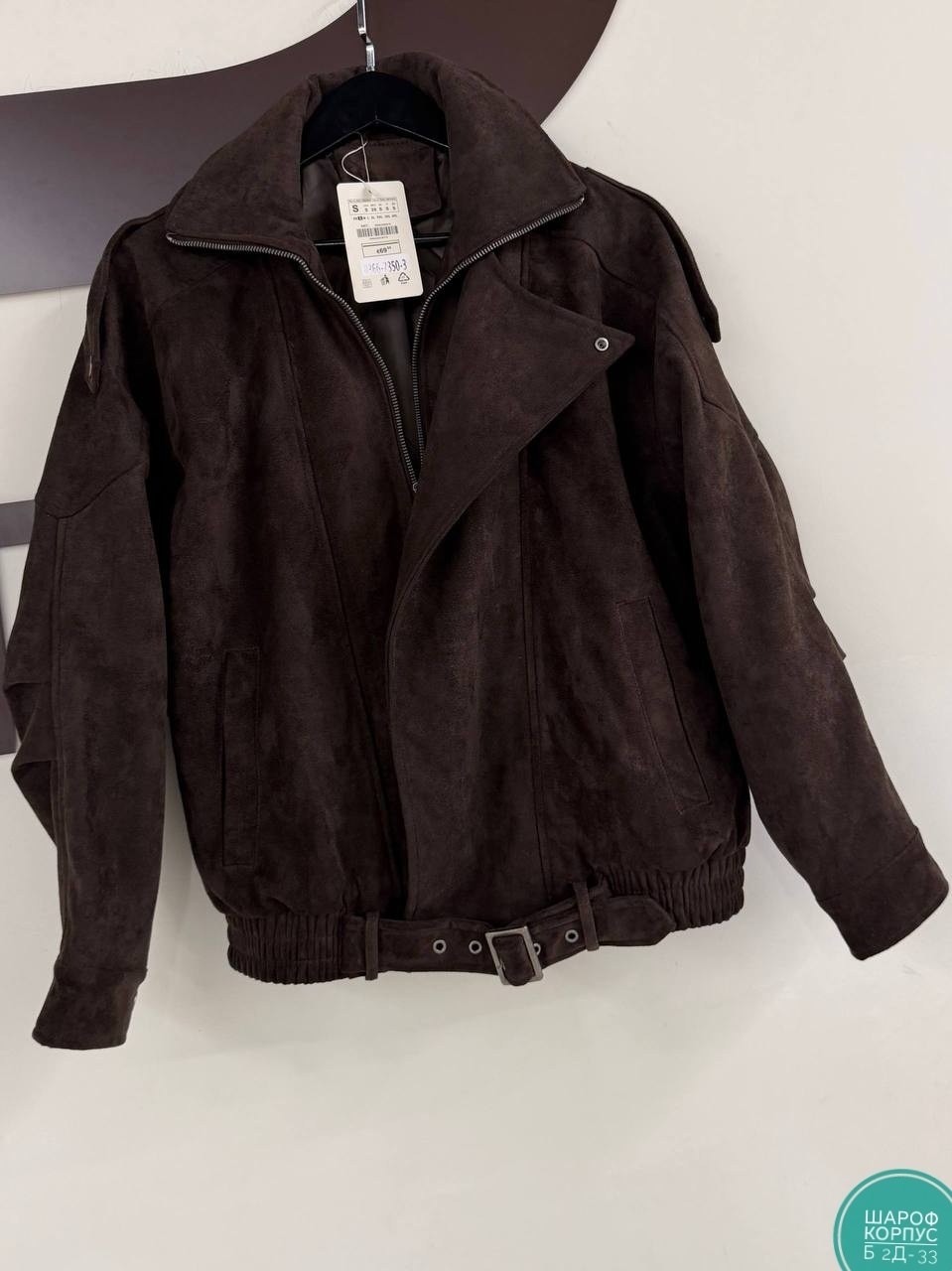замшевая куртка,коричневая замшевая кожаная куртка,куртка женская,куртка косуха,замшевая куртка женская
