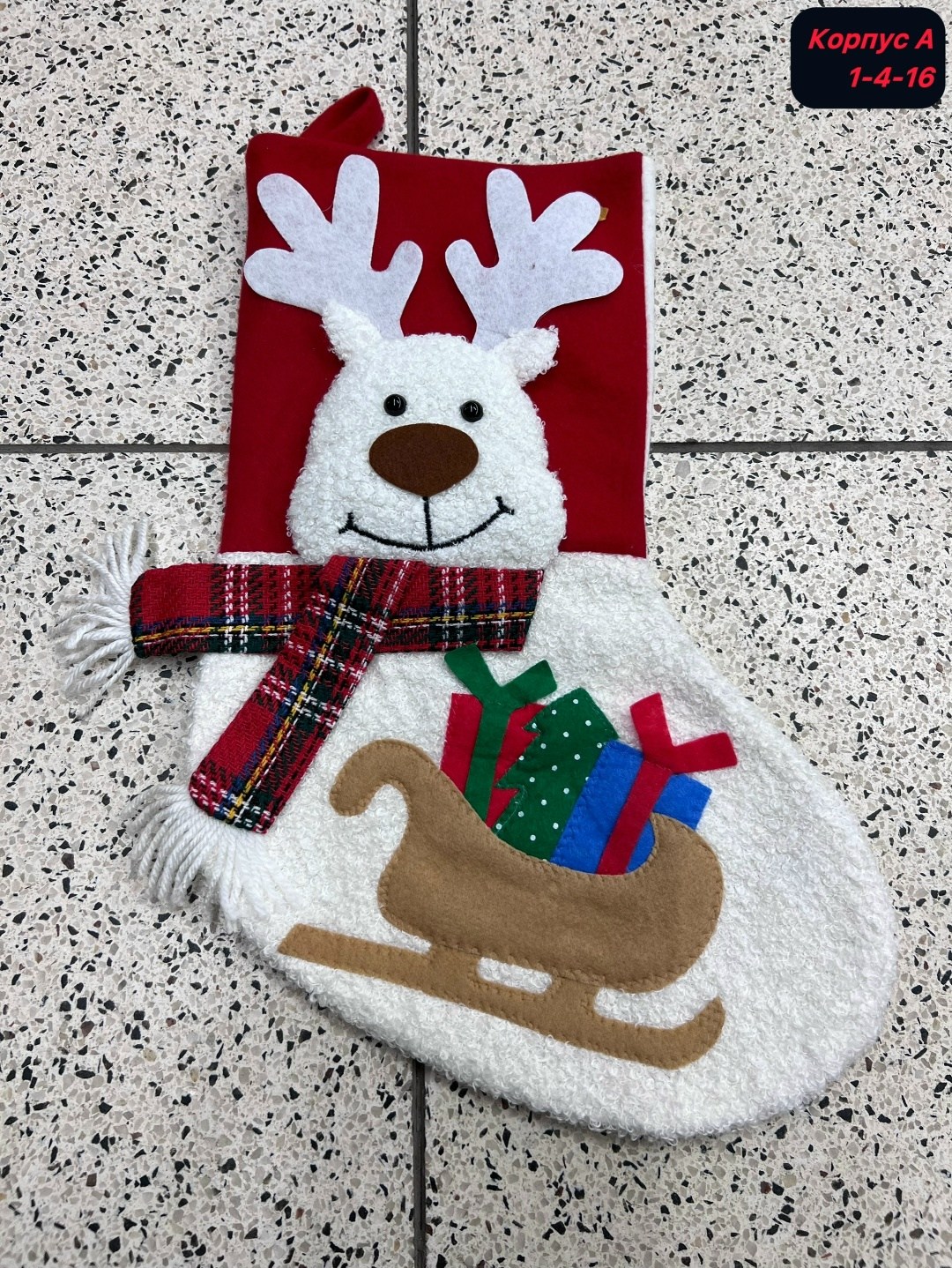 новогодние носки для подарков,новогодний носок для подарков,новогодние носки,носок новогодний для подарков снеговик,носки подарочные новогодние