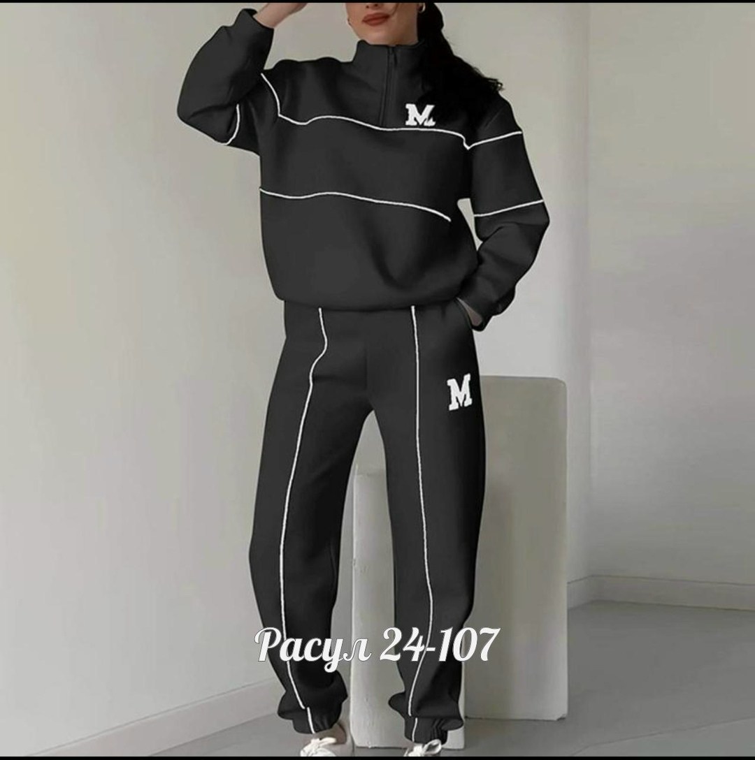 костюм женский повседневный спортивный,костюмы спортивные женские,повседневный спортивный костюм,спортивные костюм,костюм женский