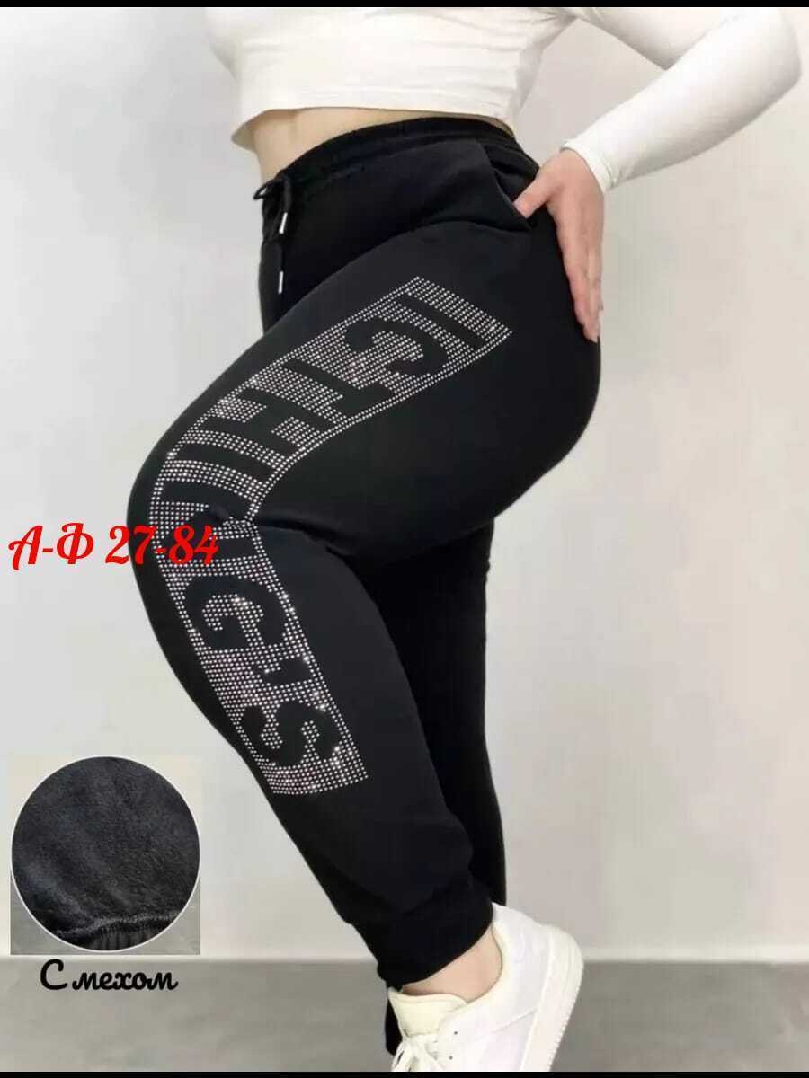 брюки со стразами,одежда брюки,джоггеры со стразами,спортивные штаны со стразами,брюки спортивные