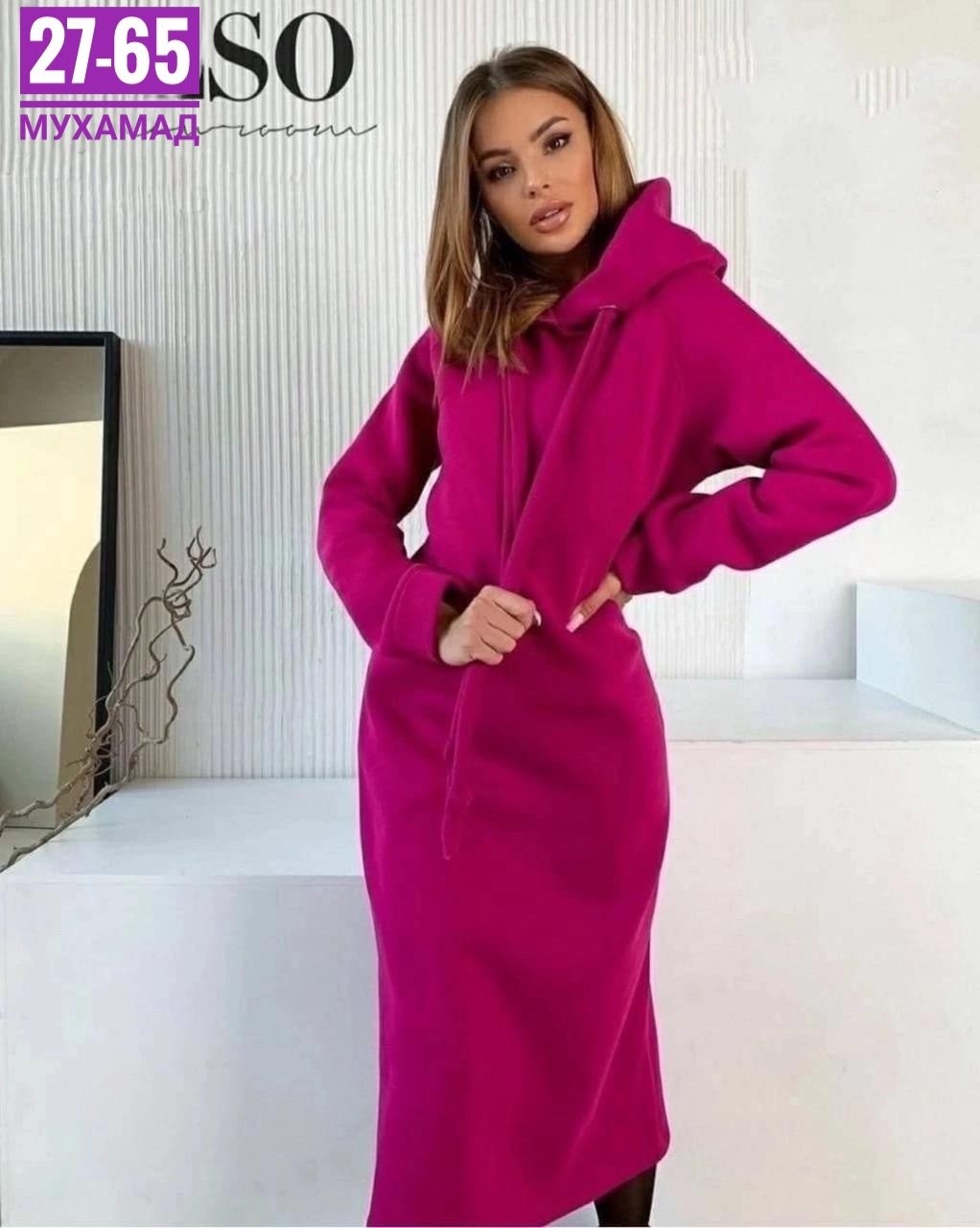 платье худи женское с капюшоном,платье женское с капюшоном,платье с капюшоном,теплое платье с капюшоном,платье толстовка женское