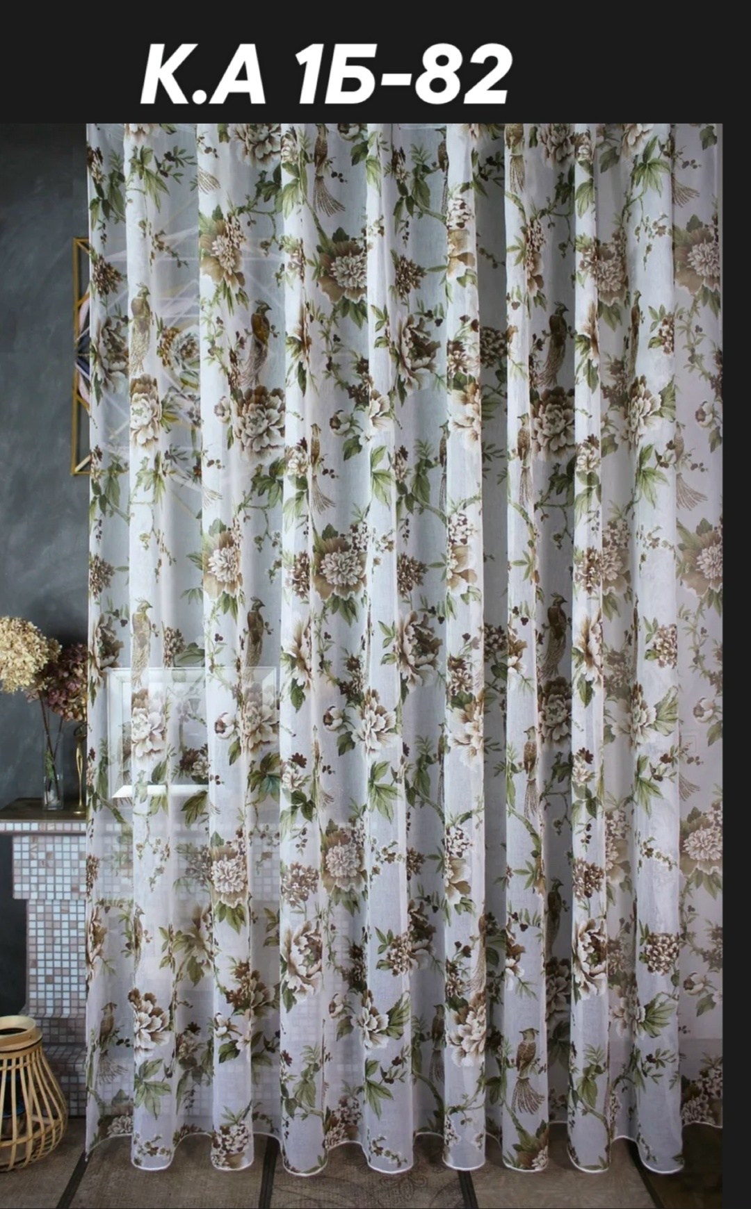 красивая тюль,тюль лен для гостиной,тюль для гостиной,комплект штор,легкая ткань