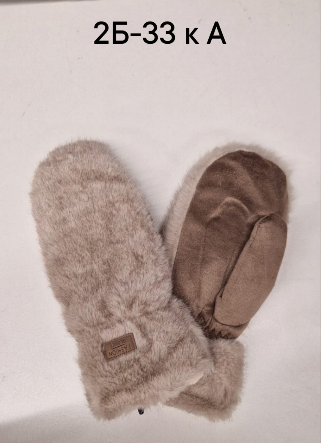 варежки меховые женские зимние варежки для женщин теплые новодива,варежки меховые,варежки женские зимние меховые рукавицы из меха,женские варежки,варежки меховые женские зимние варежки для женщин тепл