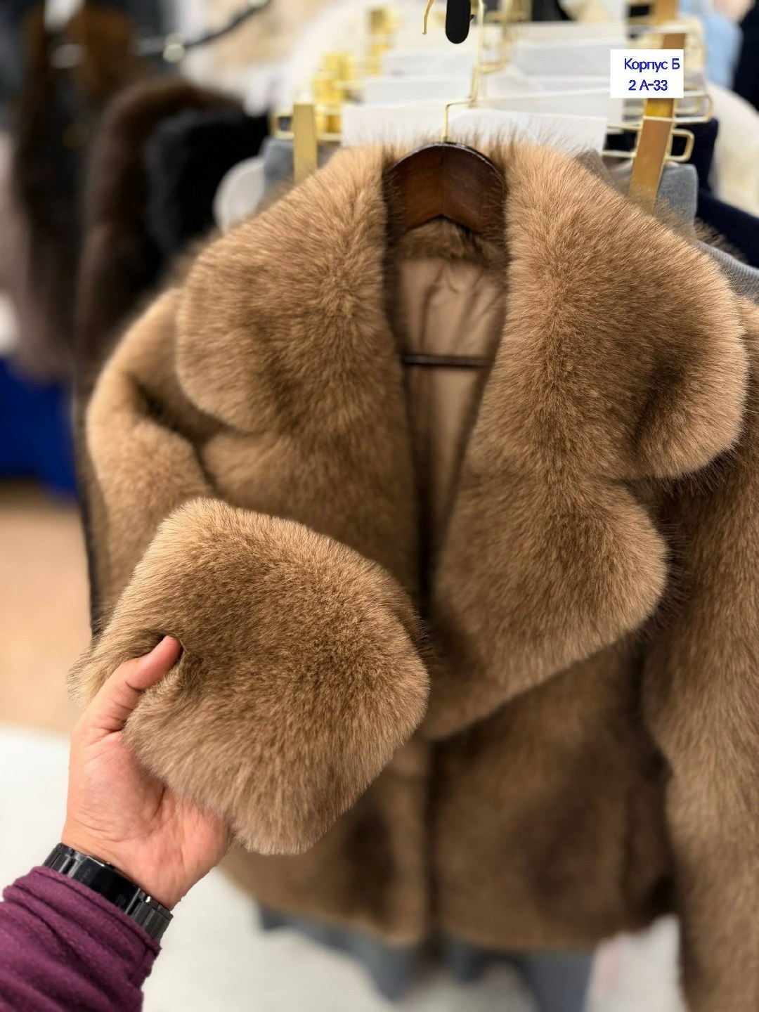 шуба,куртка меховая норковая,норковая шуба,шубка,полушубок из норки