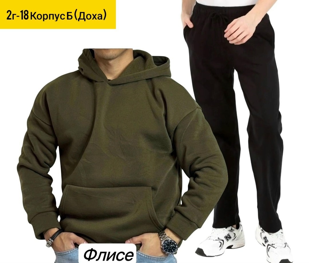 толстовка мужской,худи для мужчин,костюмы спортивные мужские,спортивные костюмы,спортивный костюм мужской на флис