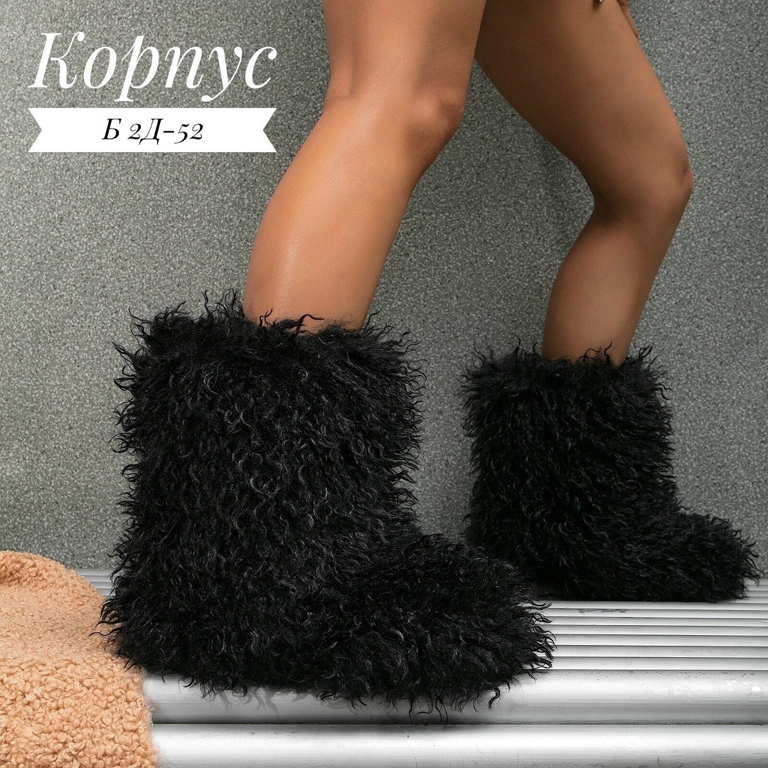 пушистая ,сапоги пушистые женские,меховые сапоги,пушистые сапоги,сапожки