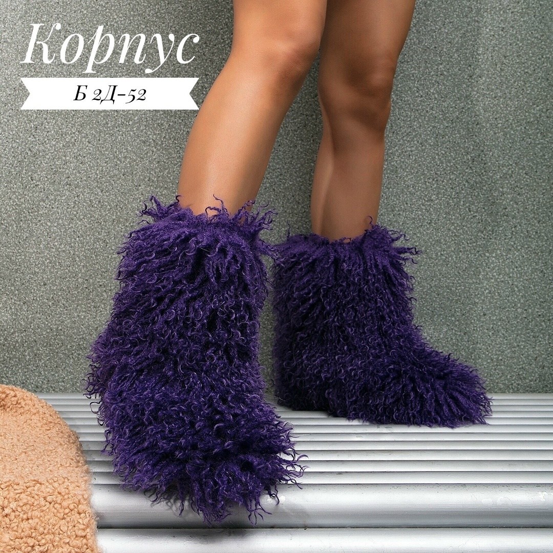 пушистая ,сапоги пушистые женские,меховые сапоги,пушистые сапоги,сапожки