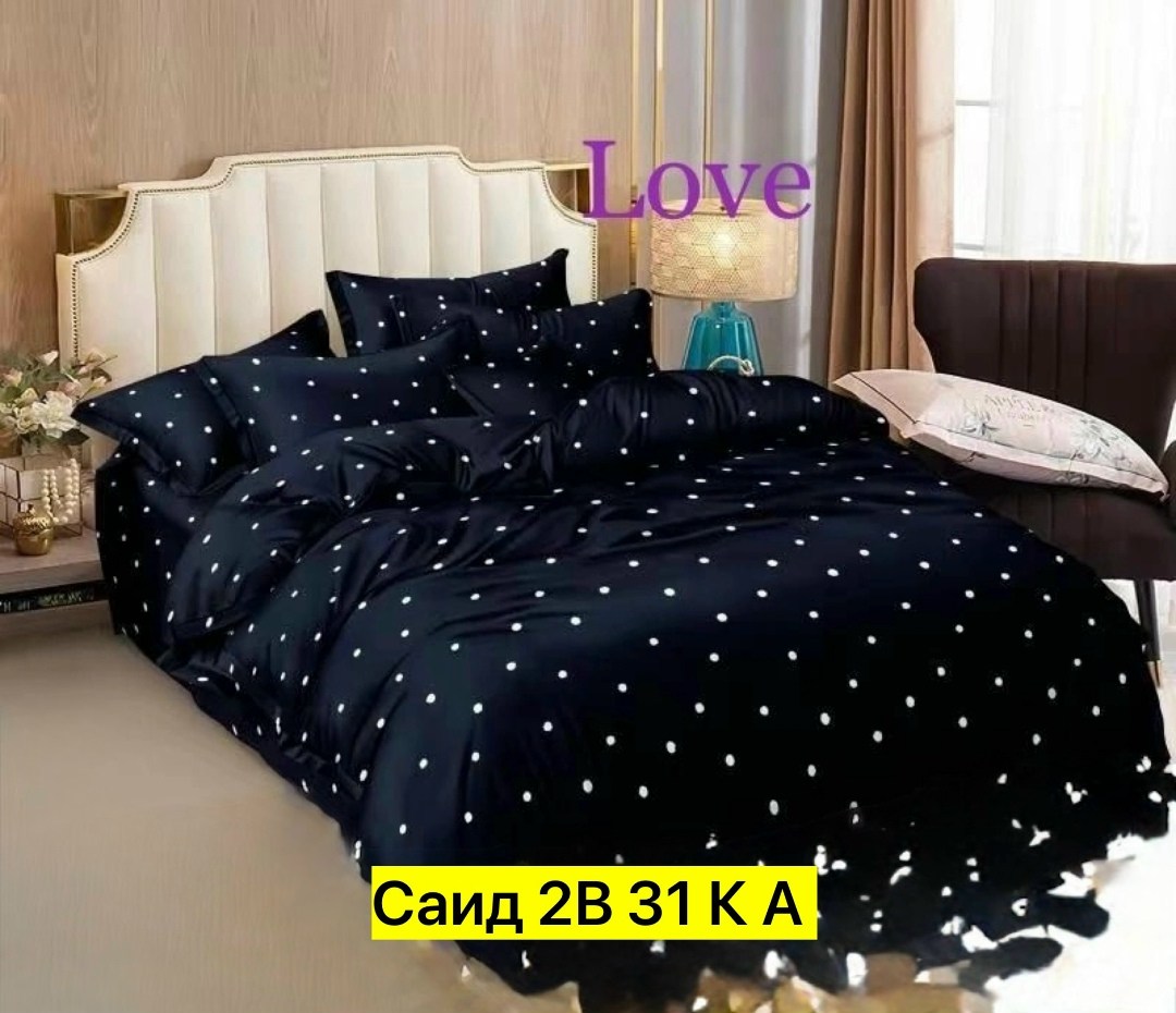 комплект постельного белья,комплект постельного белья aimee,постельное белье 1 5 спальное,постельное белье поплин,постельное белье поплин двуспальный