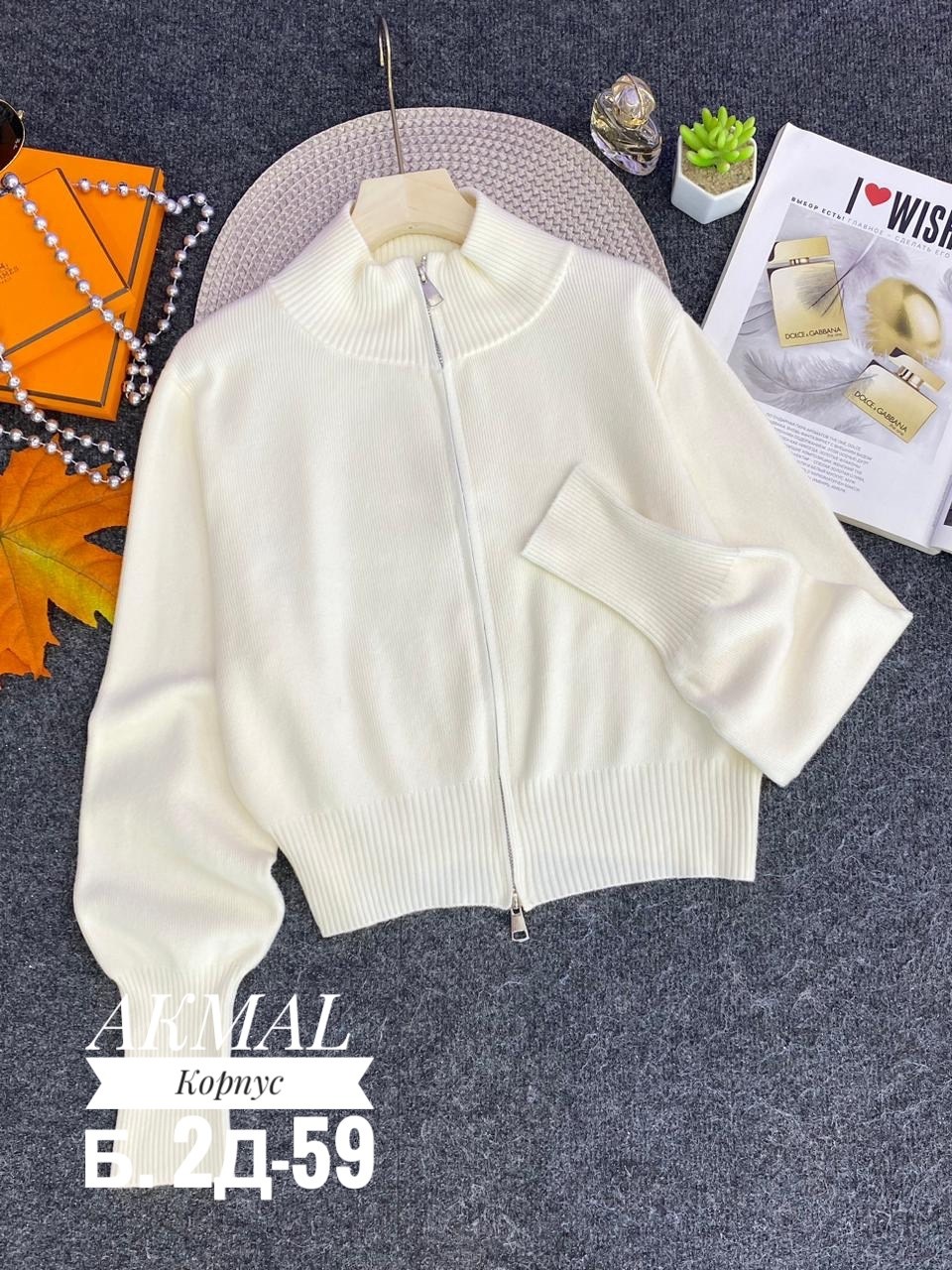 женская кофта,свитер женский,кофта кашемир,свитер,кофта на замке