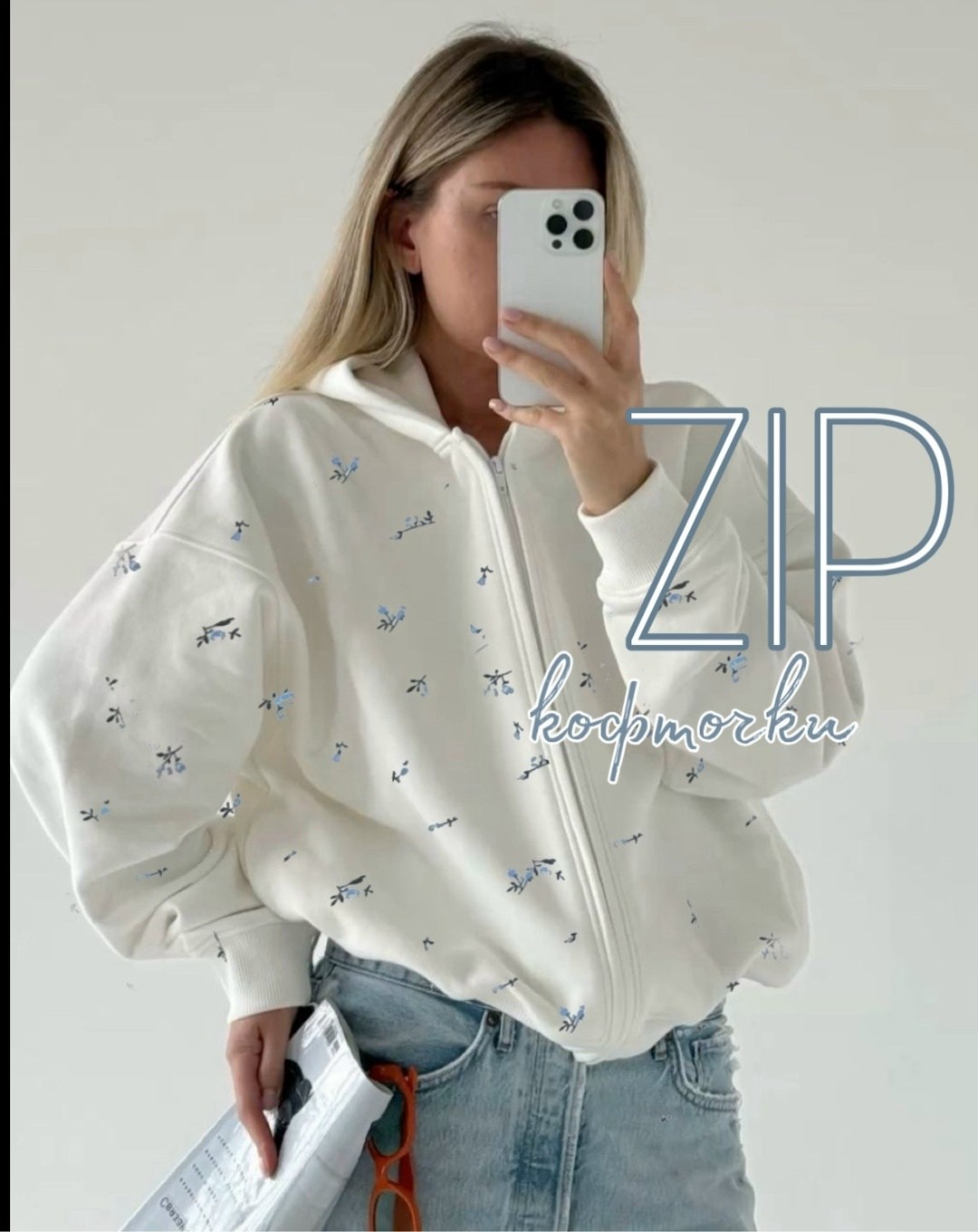 свитшот женская,женская толстовка,женская кофта,толстовка,толстовки свитшот