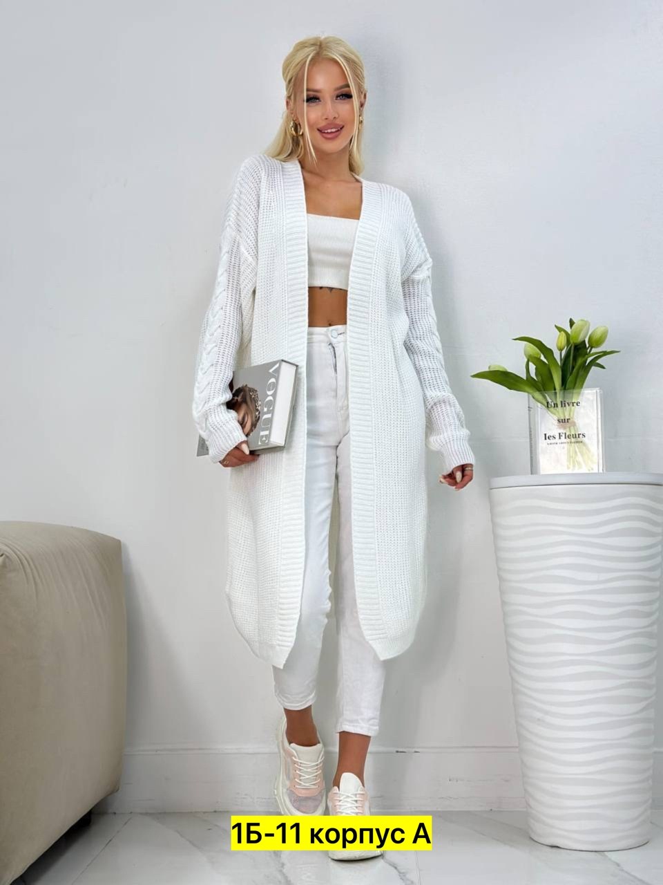 кардиган женский,кардиган,кардиган женский вязаный длинный,кардиган женские удлиненный,кардиган женский кардиганы женские