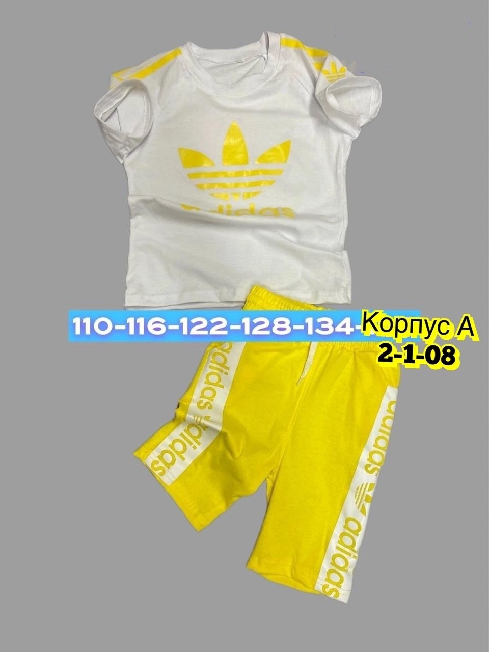 спортивные костюмы,костюмы спортивные для мальчика,детский костюм,детские костюмы,костюмы для мальчиков