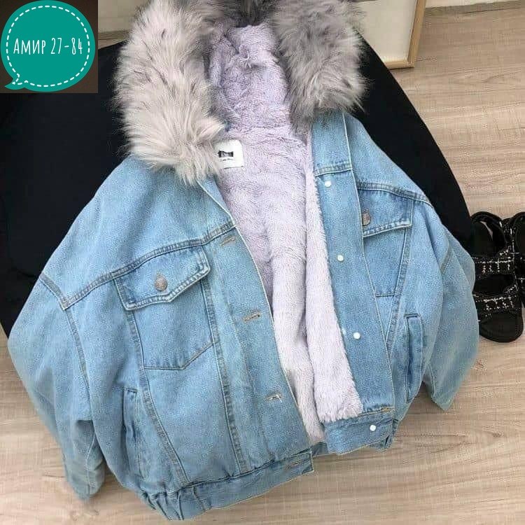 джинсовая куртка с розовым мехом,джинсовка с мехом,джинсовая куртка с мехом,джинсовая куртка теплая,джинсовая куртка с мехом женская