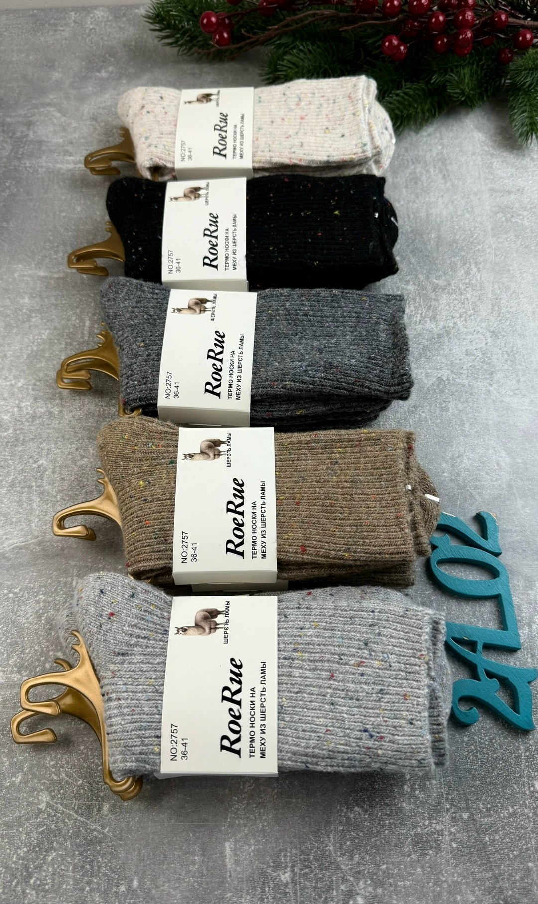 носки женские,носки женские теплые,носки женские 10 пар,носки шерсть,тёплые носки