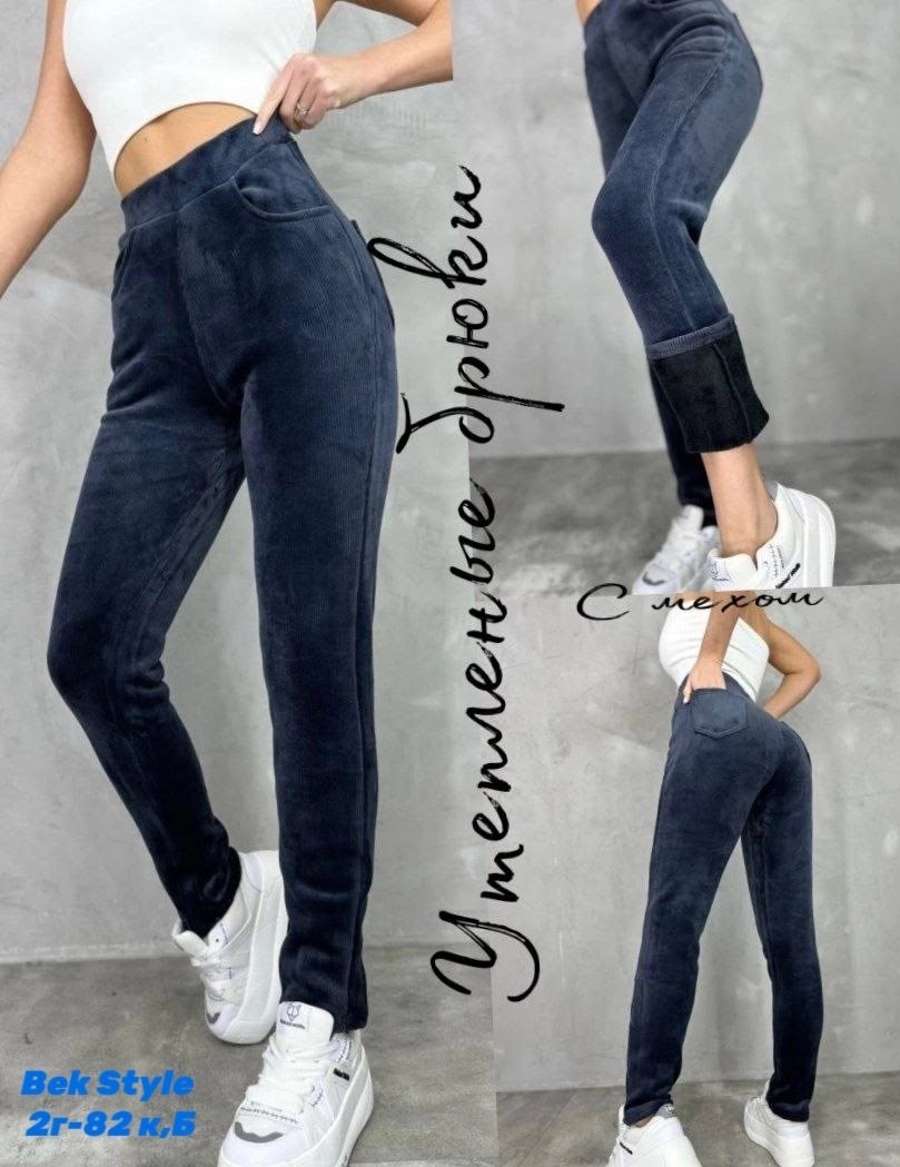 брюки из вельветовой ткани,вельветовые зауженные женские брюки,лосины вельветовые,джоггеры вельветовые утепленные женские,брюки джоггеры вельветовые женские