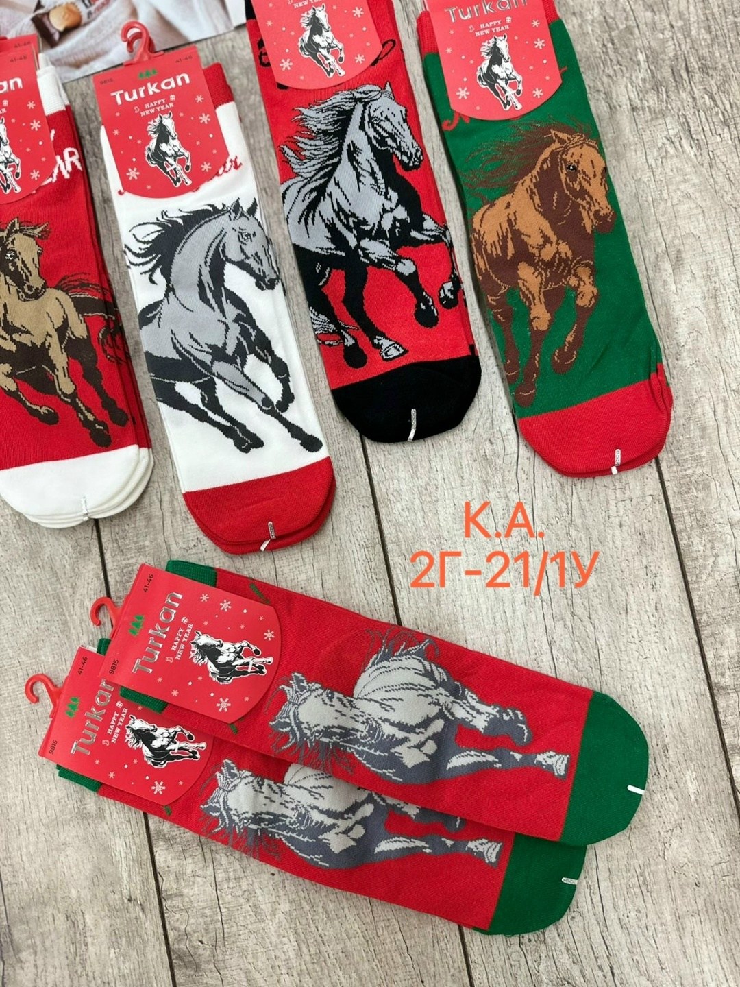 носки новогодние с принтом набор turkan,носки turkan новогоднее 5 пар,новогодние детские носки "turkan" n.8434 дракон,набор новогодних носков с принтом 5 шт turkan,носки детские turkan новогодние драк