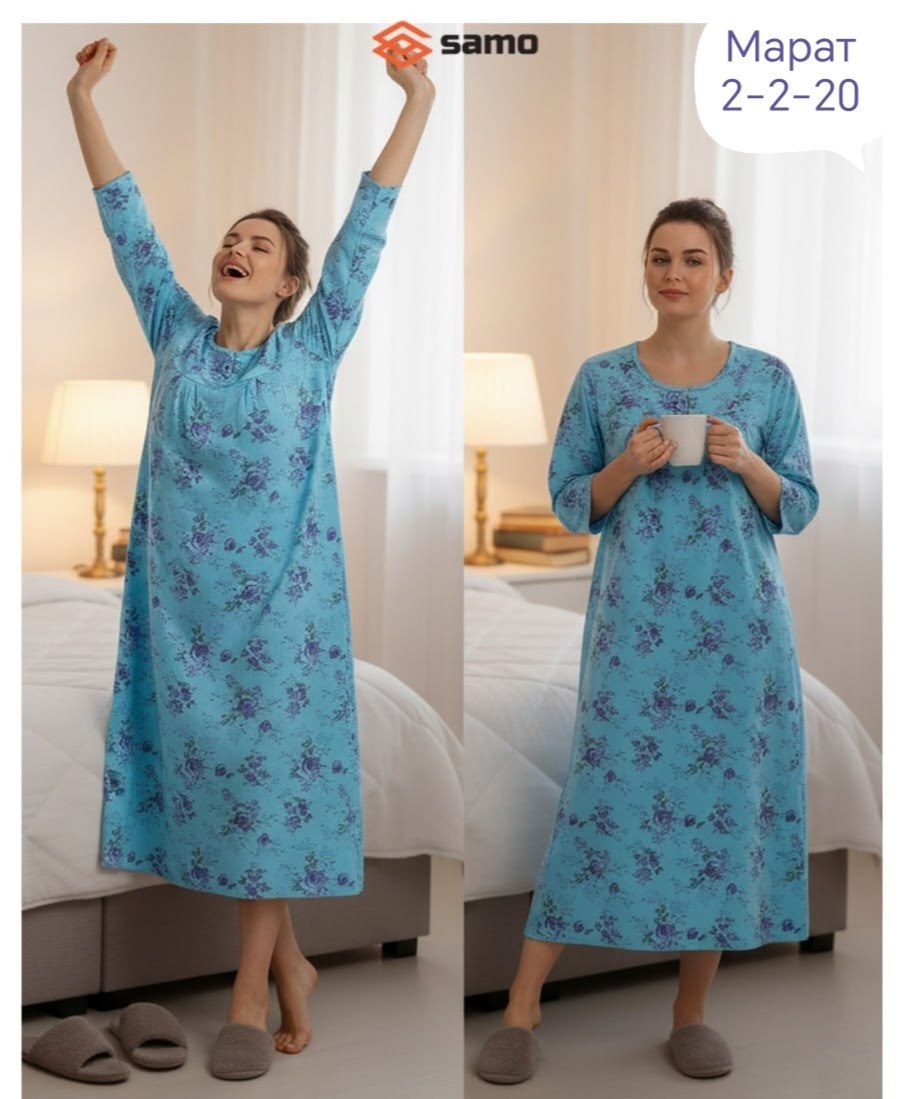 ночная сорочка,ночная сорочка женская,женская сорочка,сорочка теплая,сорочка