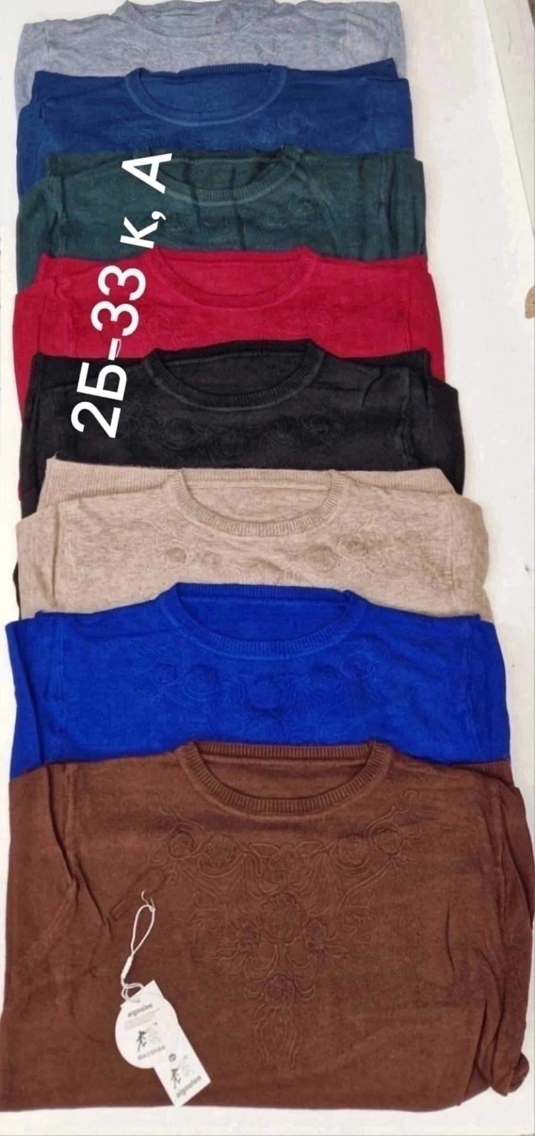 женская кофта,джемпер женский кофта,трикотажная кофта,кофта женская теплая,кофта трикотажная теплая