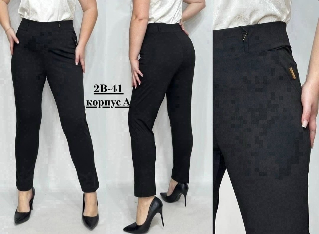 женские брюки,брюки бриджи,брюки плотные,брюки джинсы,брюки трикотажные
