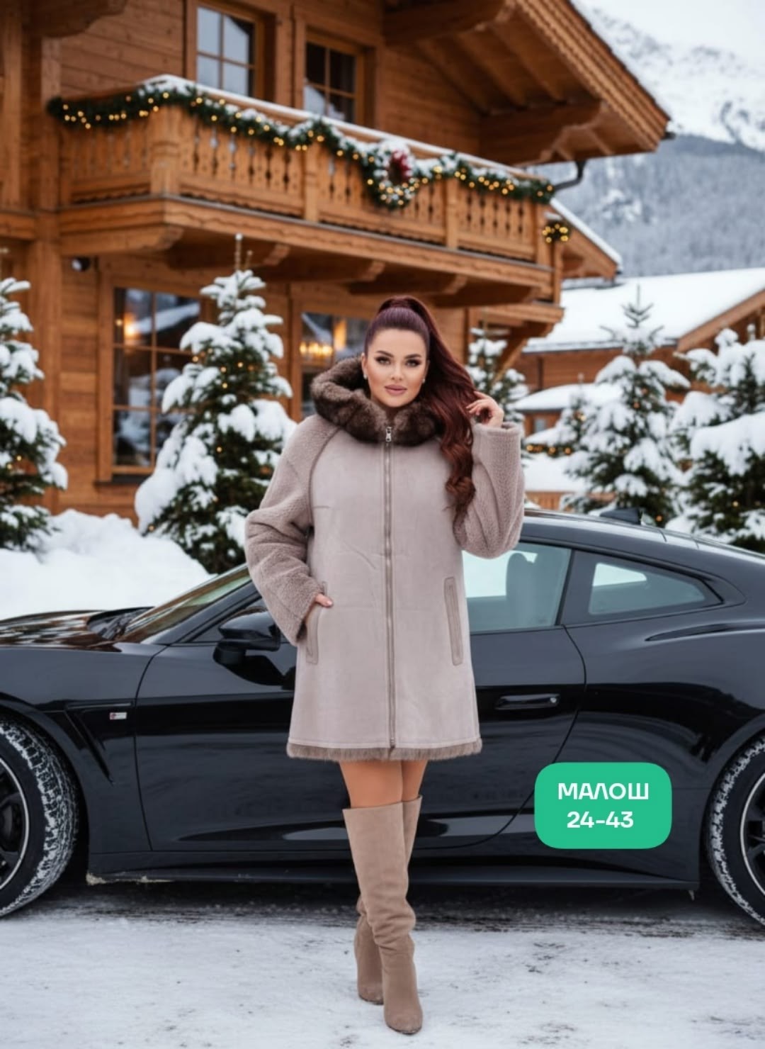 зимнее пальто дубленка с капюшоном dana zana,дубленка женская,двустороннее пальто дубленка с капюшоном dana zana,дублёнка женская зимняя,пальто комбинированное