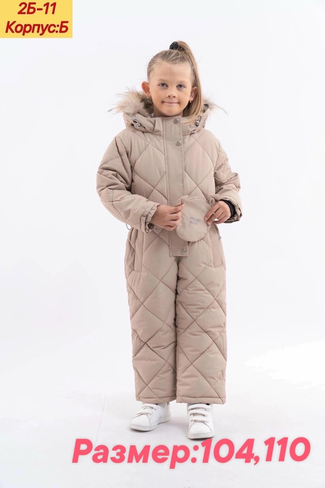 зимний комбинезон,зимние комбинезоны 152 рост,зимний комбинезон детский,зимний комбинезон 128 для девочек,детские зимние комбинезоны