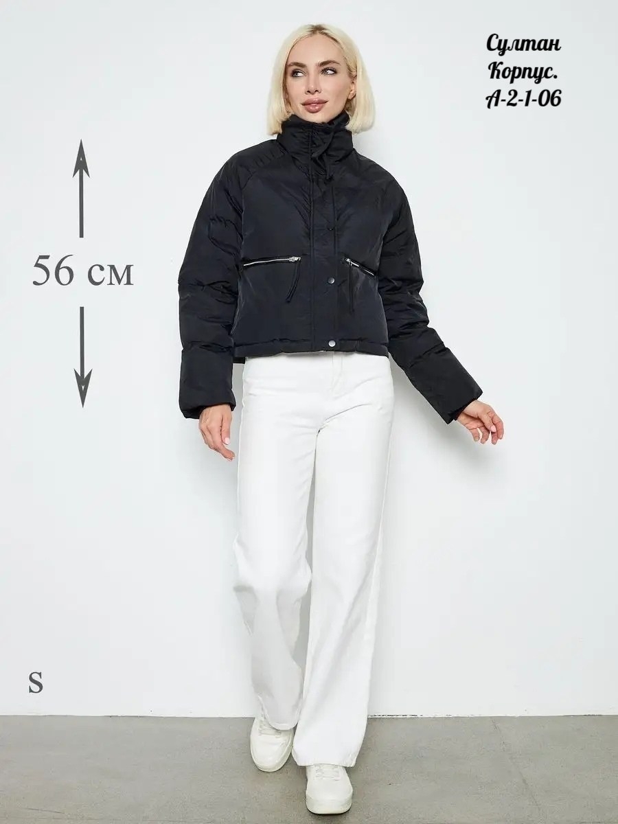 куртка женская демисезонная,куртка демисезонная,куртка женская,куртка,куртка демисезонная корейский стиль