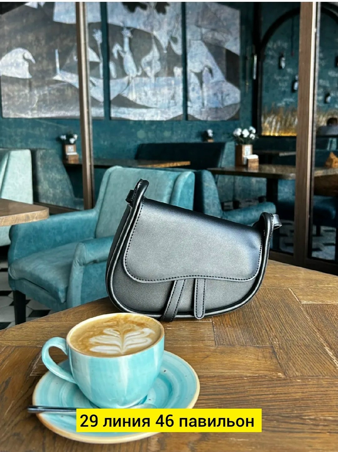 женская сумка седло,сумка,сумочка,женская сумка,белая сумка