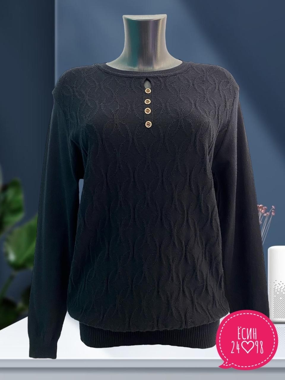 женская кофта,вязаная кофта,женский свитер,женские джемпера,джемпер