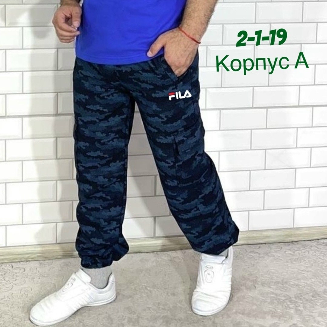 брюки спортивные,штаны мужские,штаны на флисе,штаны спортивные,брюки спортивные мужские