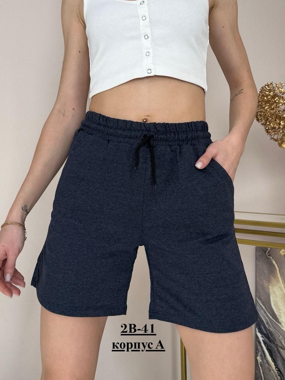 шорты женские,повседневные шорты,шорты бриджи,шорты женские повседневные,шорты универсальные