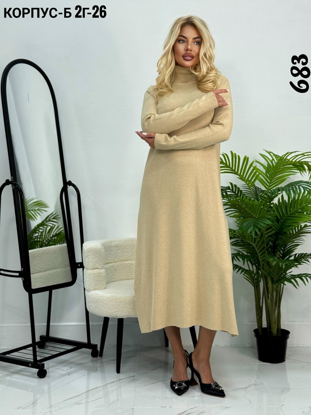 вязаное платье,платье женское вязаное,трикотажное платье,платье женское,платье