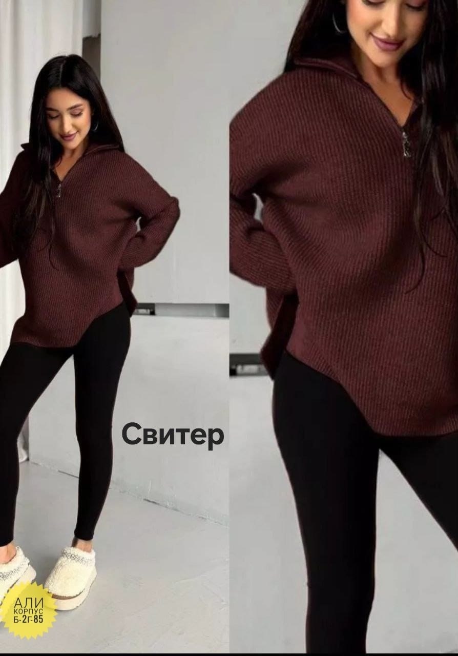женский свитер оверсайз,свитера женские,вязаные свитера женские,свитер,кофта женская
