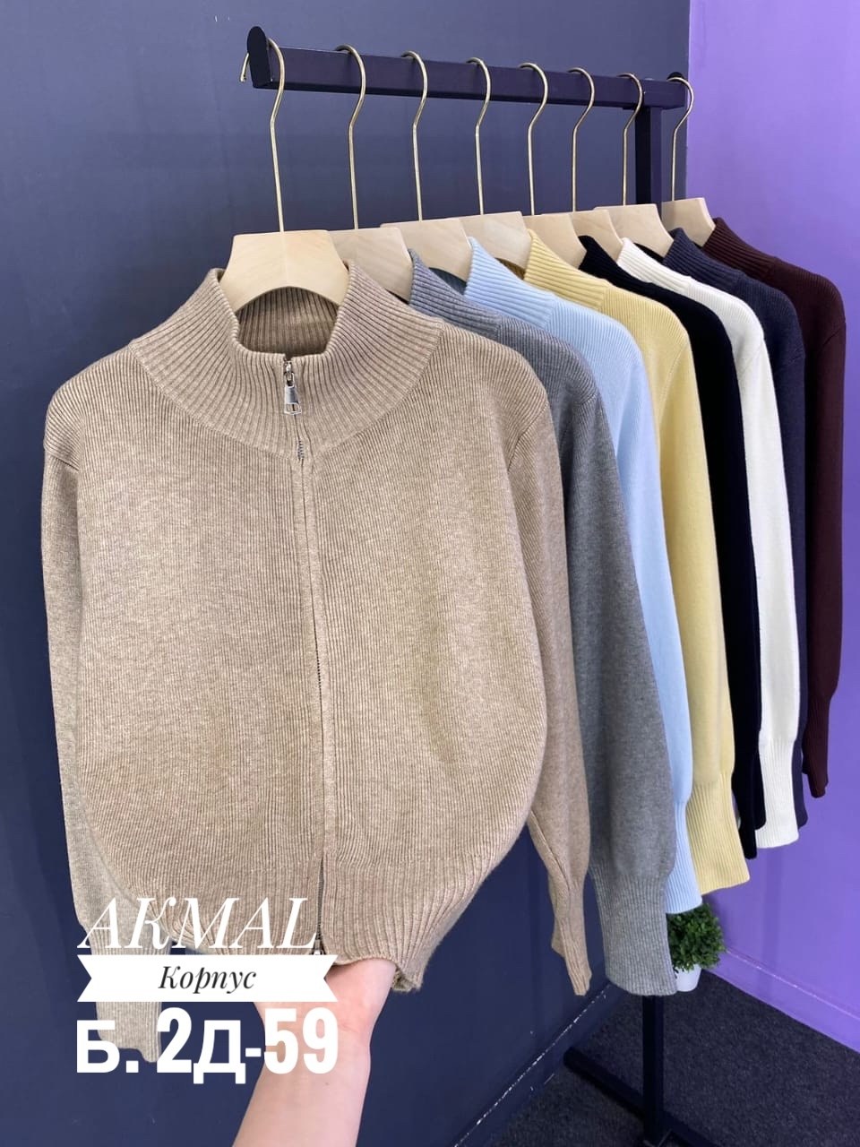 женская кофта,свитер женский,кофта кашемир,свитер,кофта на замке