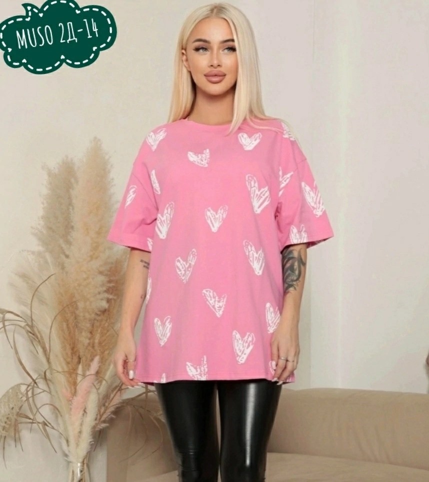 женская футболка оверсайз,футболка оверсайз,футболка женская с принтом оверсайз,футболка женская футболка оверсайз,футболка оверсайз с сердечками