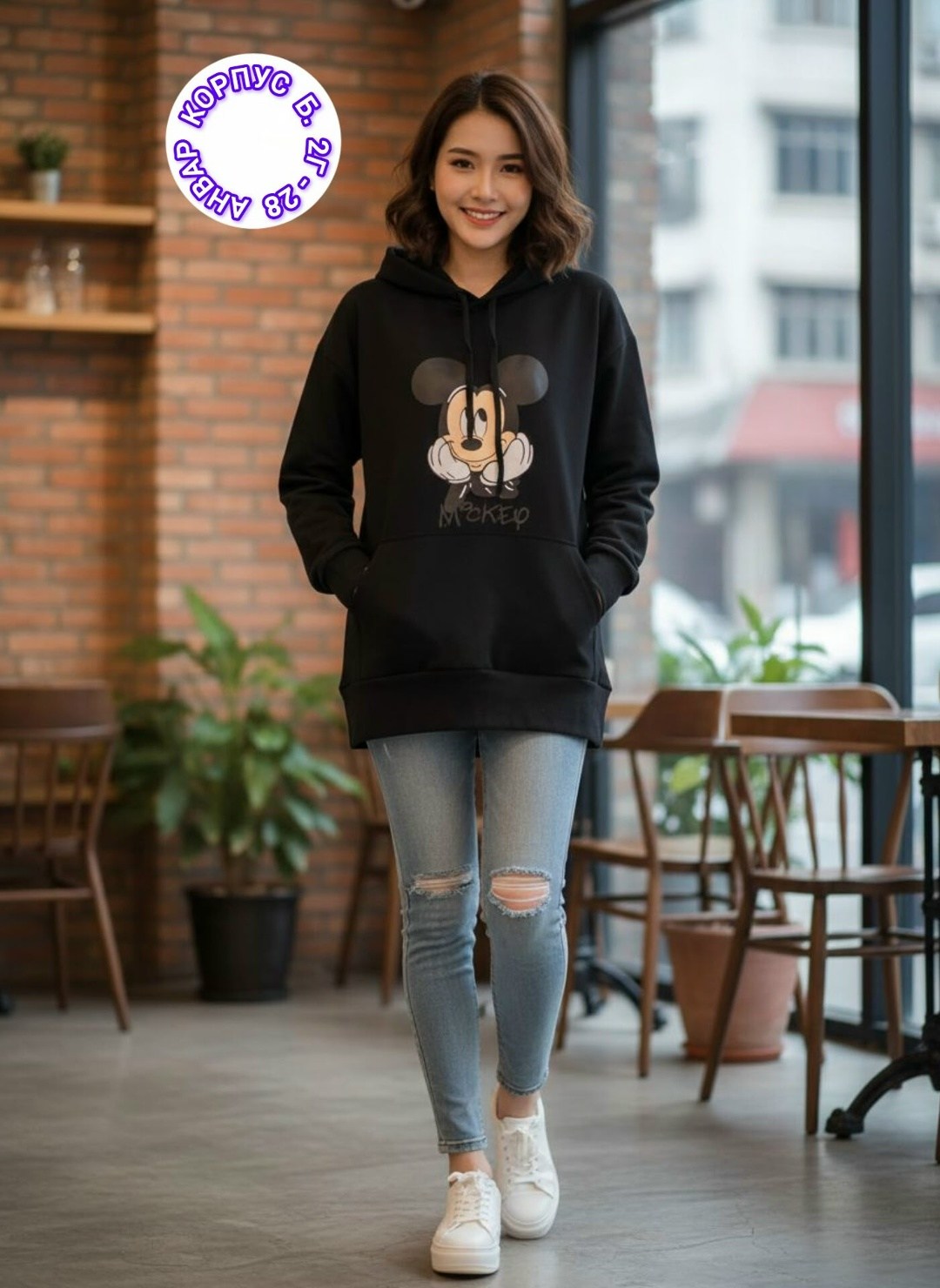 толстовка женская,толстовки кофта,толстовки худи,толстовка модная,толстовка женская с капюшоном