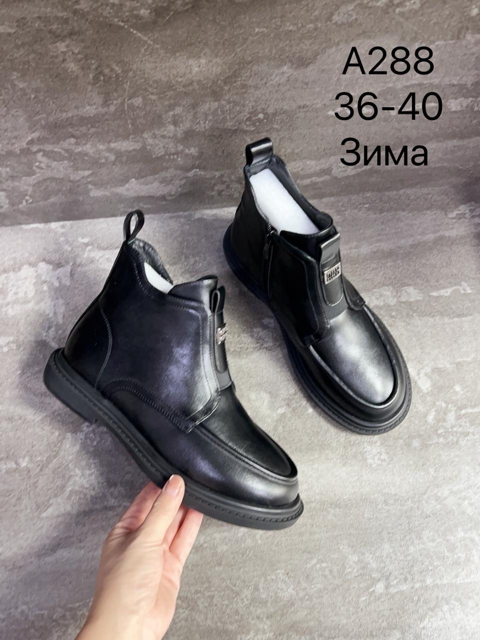 ботинки женские,ботинки,,ботинки демисезонные женские,ботинки черные женские