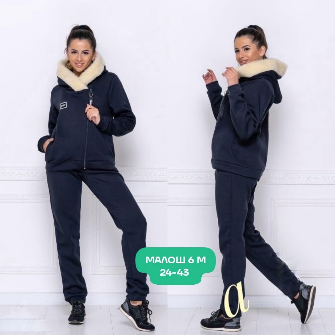 костюм спортивный женский на флисе,cпортивный костюм теплый женский,костюмы спортивные женские,костюм двойка женский,костюм айли спортивный на флисе