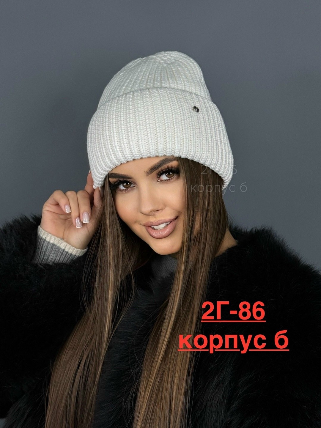 шапка женская,шапка женская бини,шапка женская вязаная,зимние шапки женские,шапка бини