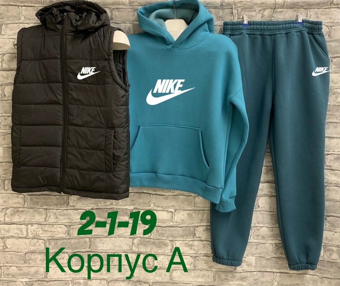 мужской спортивный костюм на флисе,костюм тройка адидас,спортивный костюм мужской теплый nike,спортивный костюм на флисе тройка,костюм спортивный мужской nike