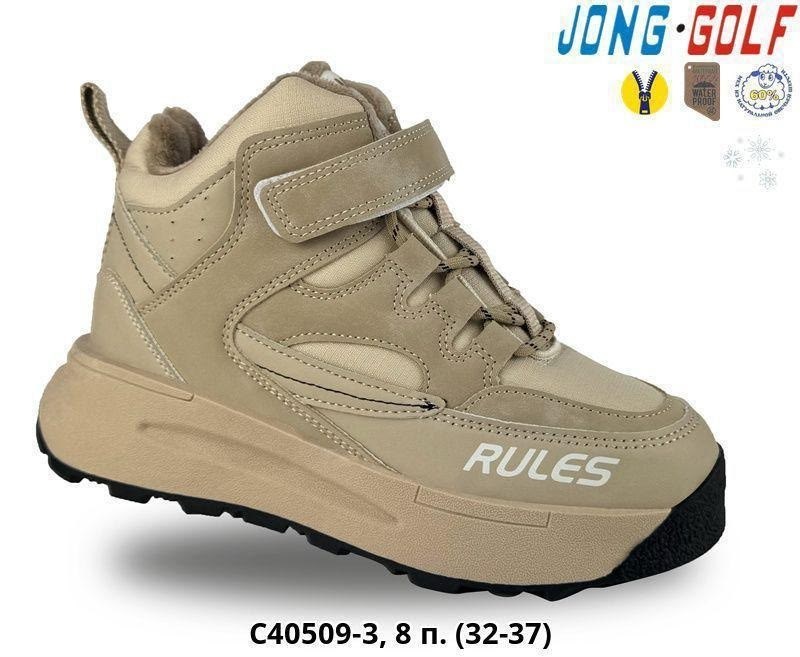 ,ботинки детские,детская ,ботинки для мальчика,демисезонные ботинки