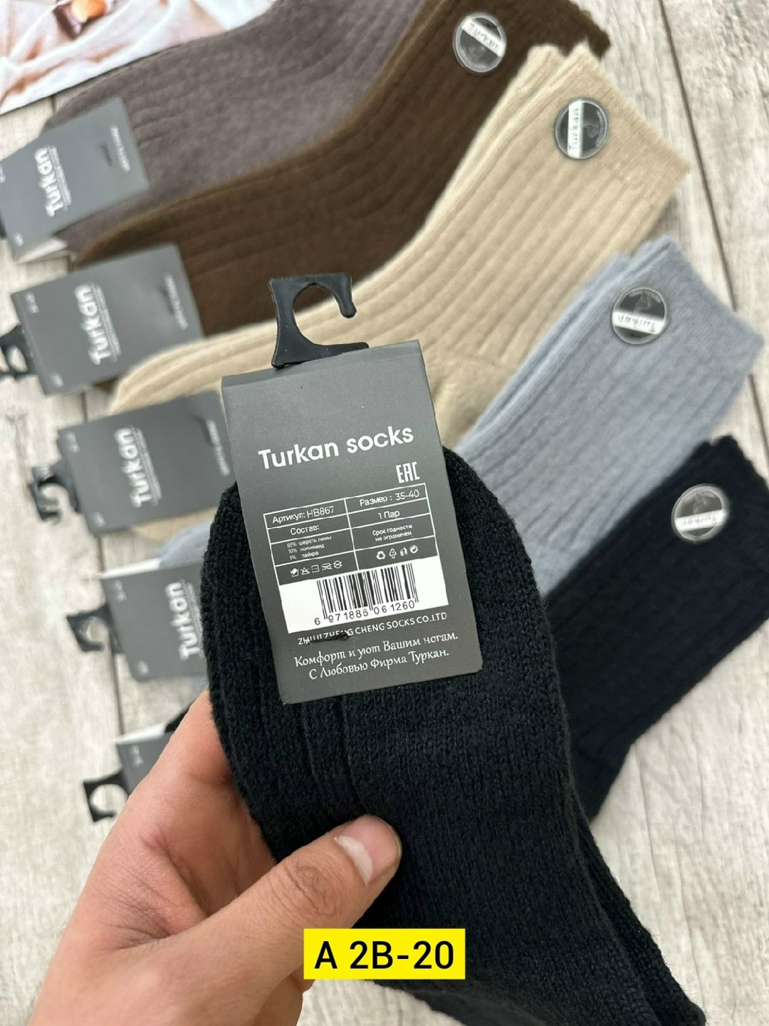 носки кашемир,носки мужской кашемир,термо-носки женские теплый кашемир turkan 785,носки из шерсти ламы,мужские носки