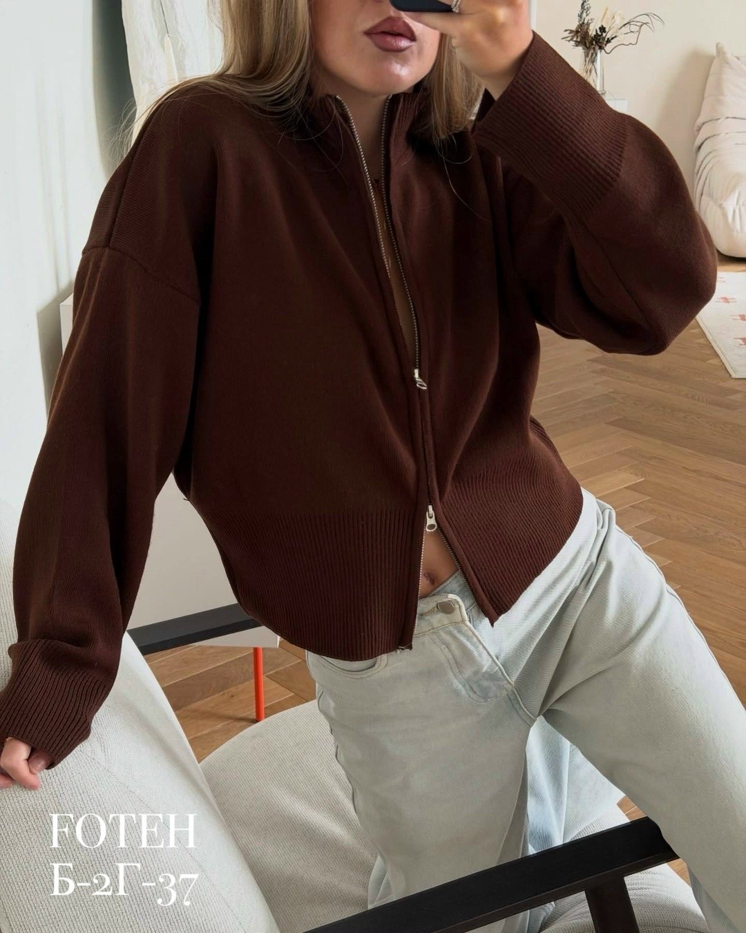 женская кофта,свитер на молнии оверсайз cosmo brand,женский кардиган,свитер на молнии женский,кардиган